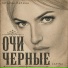 Татьяна Лапина, Lapina