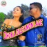 Karno kumar, Mira Das