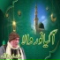 Arif Feroz Qawal