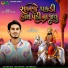 Jigar Bhoyan