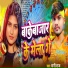 Sunny Raj