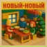 Нейрозвуки