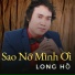 Long Hồ