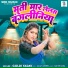 Goldi Yadav