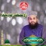 Khalid Hasnain Khalid