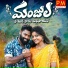 Lavanya Potharaju, Boddu Dilip Kumar