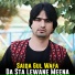 Saida Gul Wafa