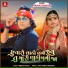 Arjun Thakor