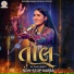 Geeta Rabari