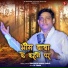 Surender Kumar Surya