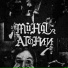 минута агонии