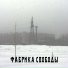 Глицин