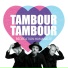 Tambour Tambour, Barcella, Syrano