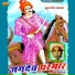 Sant Tagaram Ji
