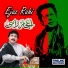 Ejaz Rahi