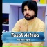 Hal Jan Faqeer