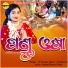 LP Ananya