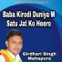 Girdhari Singh Mahapura