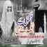 Hafiza Ayesha
