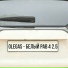 OLEGAS