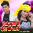 Pravin Patel