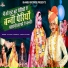 Gautam Vaishnav, Saroj Solanki