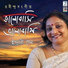 Indrani Sen