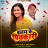 Ankesh Jaan feat. Rubi Kasodhan