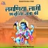 Raju Rana Bhatewar