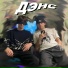 nef0r feat. LAVROFF