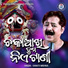Shakti Mishra