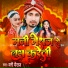 Mani Meraj