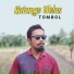 Tombol