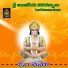 Lalitha Prasad
