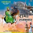 Mahipal Singh Gour