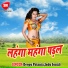 Deepu Patania