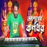 Kazol Keyboardist