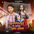 Manish Diwana