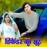 Sahil Sakras