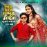 Rasel Babu feat. FK Babu
