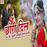 Sharwan Singh Rawat