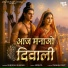 Subodhh Sharma, Arghya, Pankaj Dixit