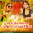 Devi Shankar Saini