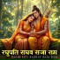 Dhun Diary