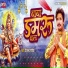 Davendar pandey