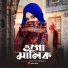 Rajiya Risha