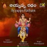 Warangal Shankar