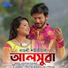 Rajashree Saikia
