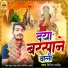 VINEET RATHOR