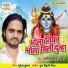 Manish Deewana Yadav